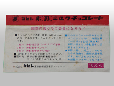 mafla04.jpg(36515 byte)