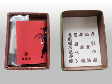 ninjyas02.jpg(30079 byte)