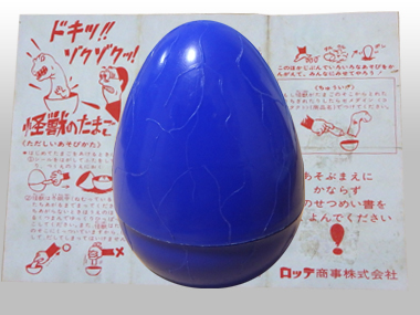tamago02.jpg(3240 byte)